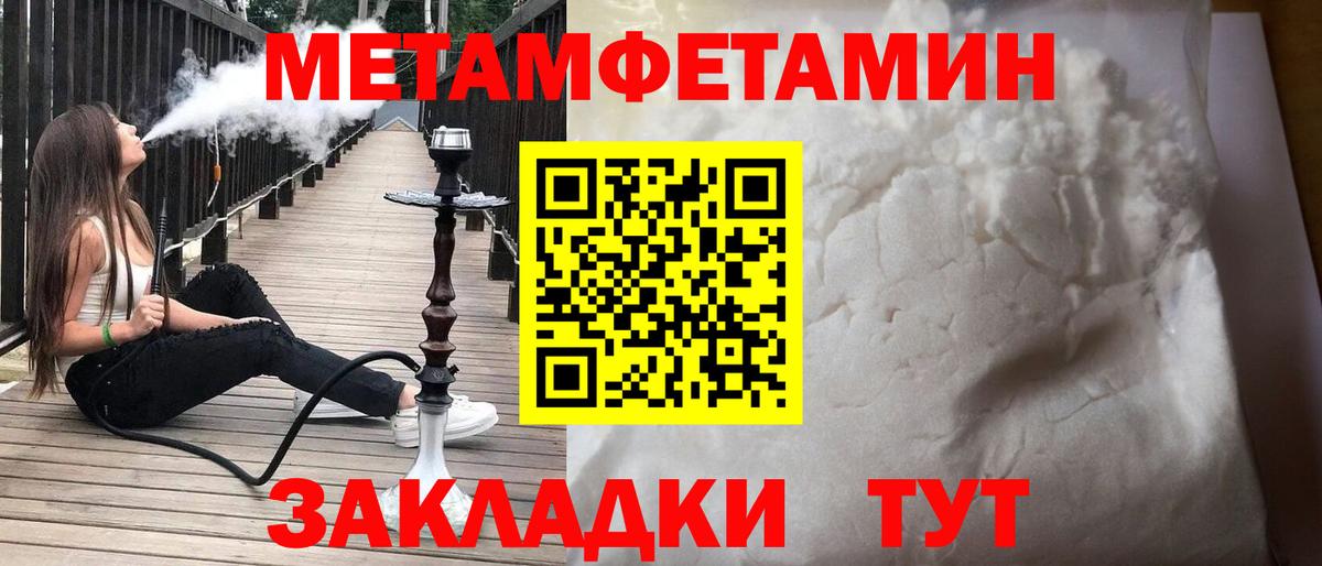 Amphetamine Розовый  Вход с VPN  АМФ  Электрогорск 