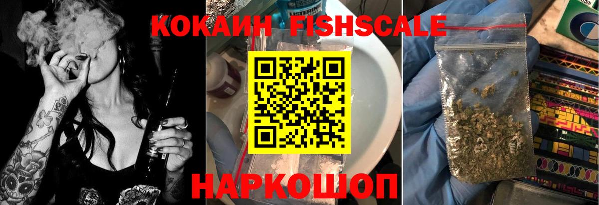 Cocaine  COCAIN VHQ  Вход с VPN  Cocaine VHQ  Электрогорск 