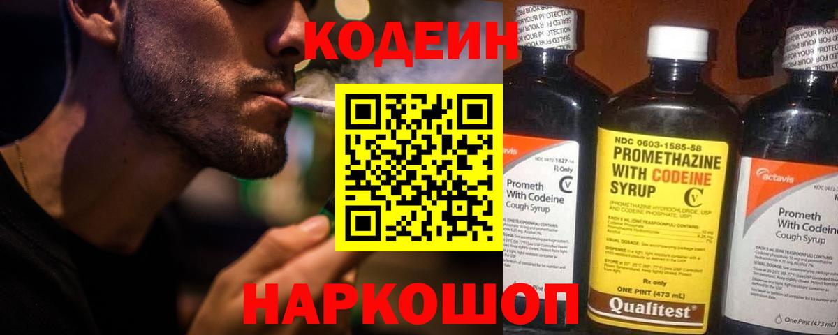 Альфа ПВП Электрогорск