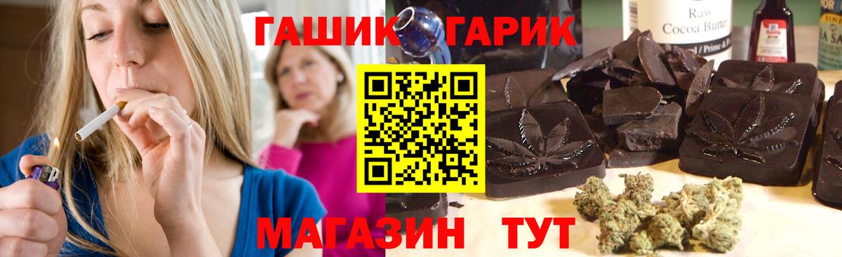 ГАШ ice o lator Электрогорск