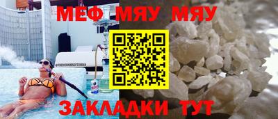 стаф Ликино-Дулёво