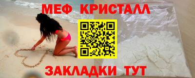 стаф Ликино-Дулёво