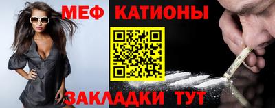 стаф Ликино-Дулёво