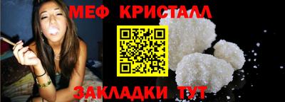 ешки Ливны
