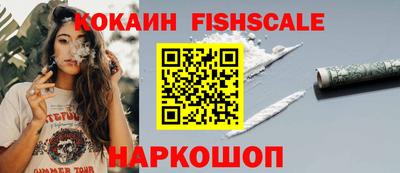 ешки Ливны