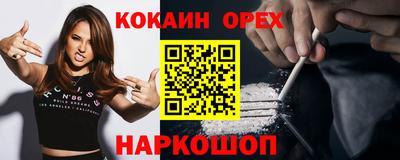 ешки Ливны