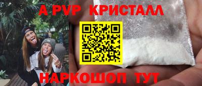 прущая мука Лесосибирск