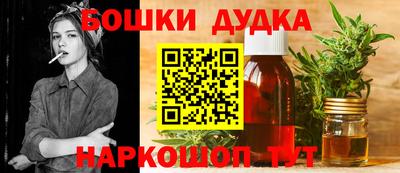 стаф Ликино-Дулёво