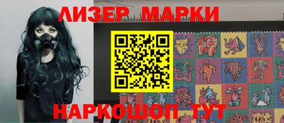 ешки Ливны