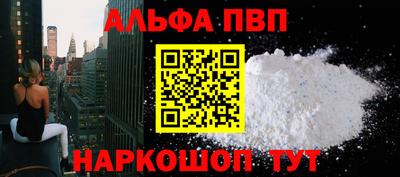 стаф Ликино-Дулёво