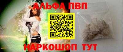 стаф Ликино-Дулёво