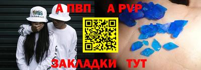 ешки Ливны