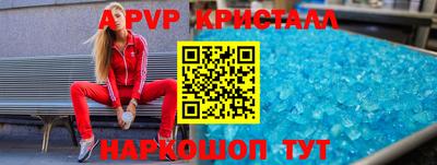 стаф Ликино-Дулёво