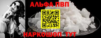 стаф Ликино-Дулёво