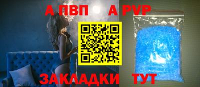 ешки Ливны