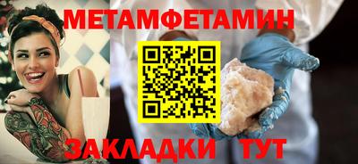 стаф Ликино-Дулёво