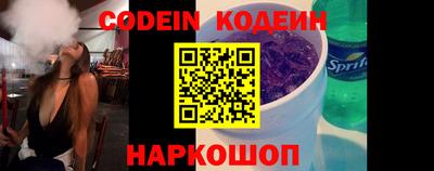 ешки Ливны