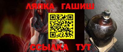 стаф Ликино-Дулёво
