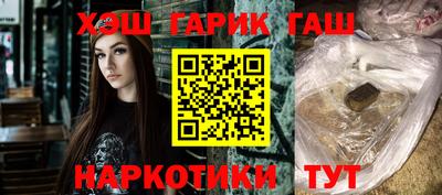 стаф Ликино-Дулёво