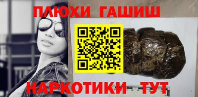 стаф Ликино-Дулёво