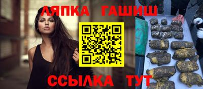 прущая мука Лесосибирск