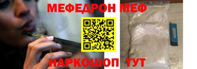 стаф Ликино-Дулёво