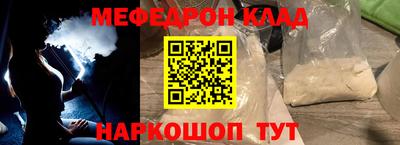 стаф Ликино-Дулёво