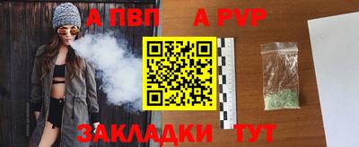 ешки Ливны