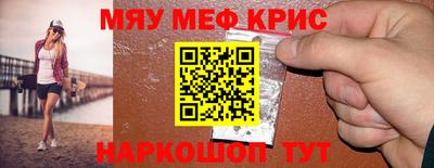 прущая мука Лесосибирск