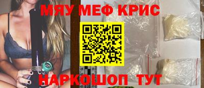 прущая мука Лесосибирск