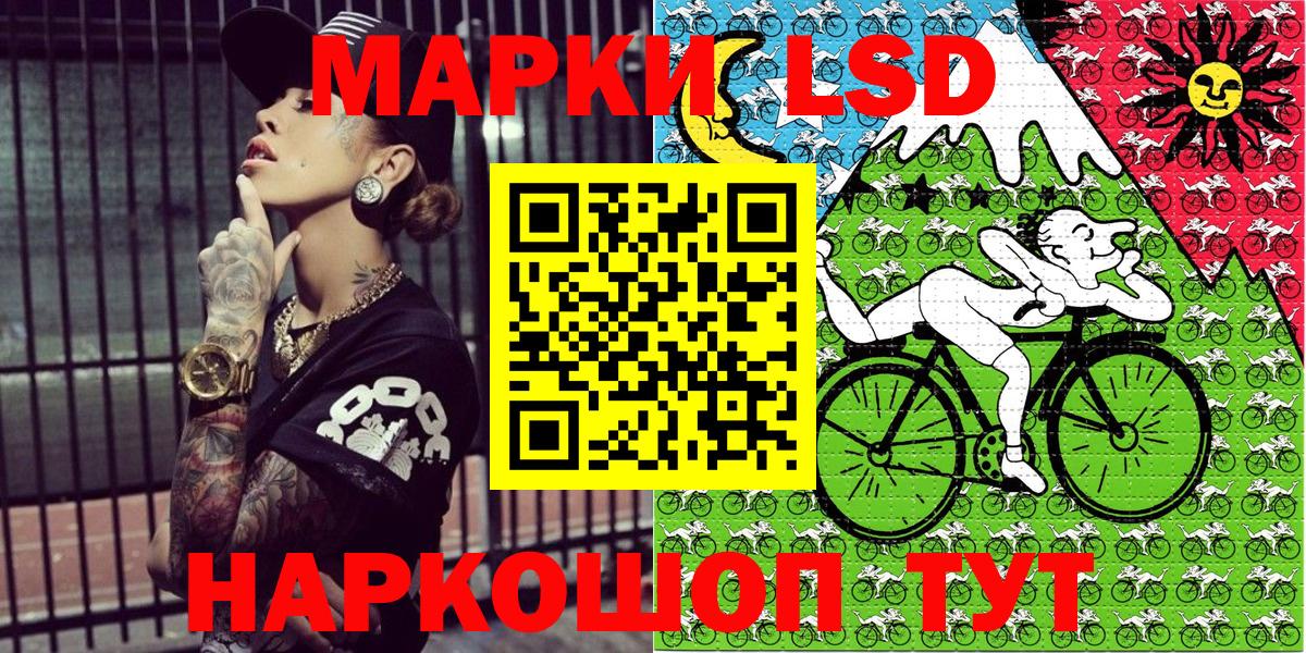 Марки NBOMe 1,5мг  Вход с VPN  Электрогорск  где найти   Марки NBOMe 1,5мг 